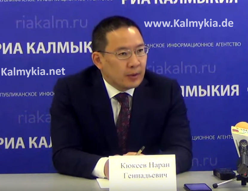 Наран Кюкеев