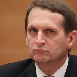 Сергей Нарышкин