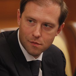 Денис Мантуров