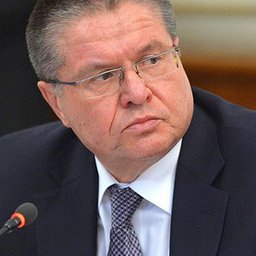 Алексей Улюкаев
