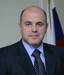 Михаил Мишустин