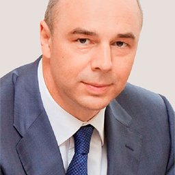 Антон Силуанов